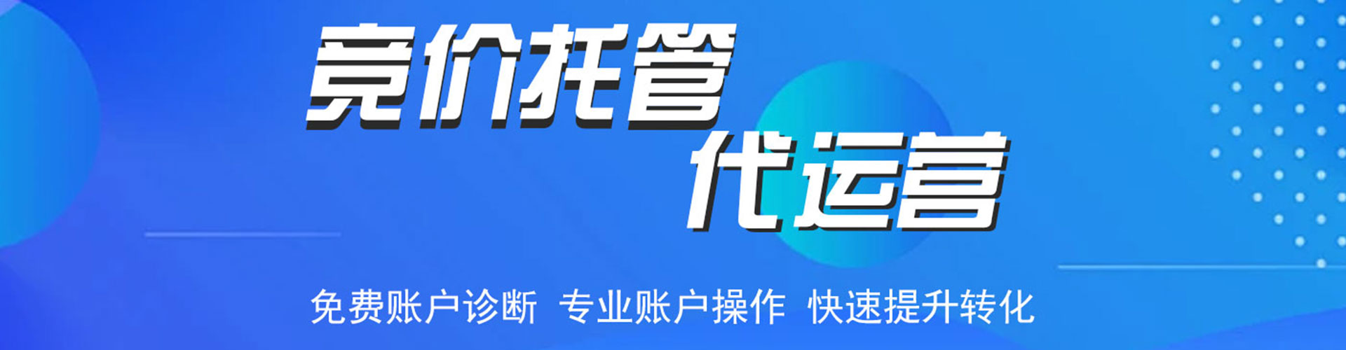 宣城谷歌sem