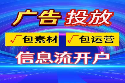 竞价SEM案例解析：家居建材行业广告投放策略