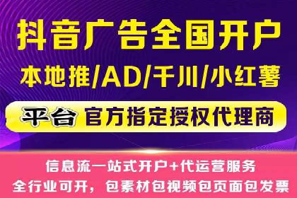 某品牌信息流广告的投放技巧与效果评估
